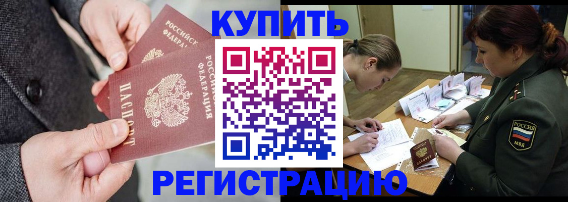 пропишу в квартире в Элисте